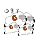 Cute White Sheep（個別スタンプ：17）