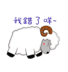 Cute White Sheep（個別スタンプ：19）