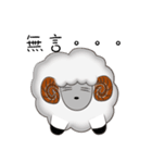 Cute White Sheep（個別スタンプ：20）