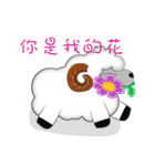 Cute White Sheep（個別スタンプ：21）