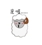 Cute White Sheep（個別スタンプ：24）