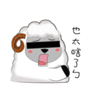 Cute White Sheep（個別スタンプ：25）