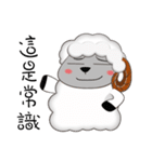 Cute White Sheep（個別スタンプ：29）
