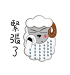 Cute White Sheep（個別スタンプ：31）