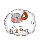 Cute White Sheep（個別スタンプ：32）