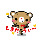 【しまだ専用】カボクマ名前・苗字スタンプ（個別スタンプ：3）