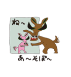 怖可愛い動物（個別スタンプ：4）