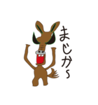 怖可愛い動物（個別スタンプ：7）