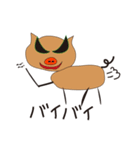 怖可愛い動物（個別スタンプ：10）