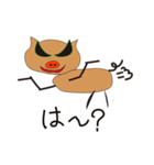 怖可愛い動物（個別スタンプ：11）