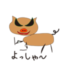 怖可愛い動物（個別スタンプ：12）