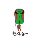 怖可愛い動物（個別スタンプ：32）