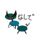 怖可愛い動物（個別スタンプ：34）
