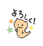 ネコのおばけ！！（個別スタンプ：23）