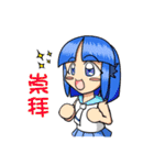 Genbu and her friends（個別スタンプ：13）