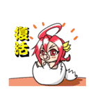 Genbu and her friends（個別スタンプ：27）