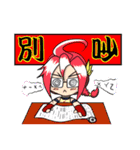 Genbu and her friends（個別スタンプ：28）