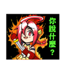 Genbu and her friends（個別スタンプ：29）