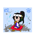 Genbu and her friends（個別スタンプ：34）