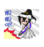 Genbu and her friends（個別スタンプ：37）