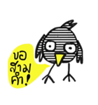 Black Bird in January (TH)（個別スタンプ：17）