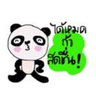 Panda lover in December (TH)（個別スタンプ：6）