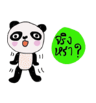 Panda lover in December (TH)（個別スタンプ：16）