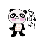 Panda lover in December (TH)（個別スタンプ：20）