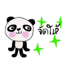 Panda lover in December (TH)（個別スタンプ：39）