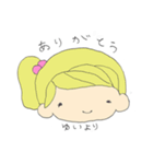 あんにゅい ゆいスタンプ（個別スタンプ：12）