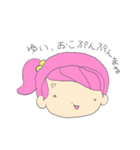 あんにゅい ゆいスタンプ（個別スタンプ：13）