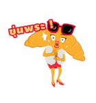 Madame Croissant（個別スタンプ：11）