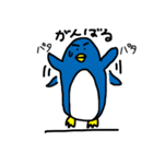 まゆペンギン（個別スタンプ：4）