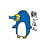まゆペンギン（個別スタンプ：11）