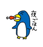 まゆペンギン（個別スタンプ：12）