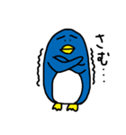 まゆペンギン（個別スタンプ：13）