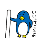 まゆペンギン（個別スタンプ：31）