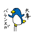 まゆペンギン（個別スタンプ：35）