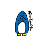 まゆペンギン（個別スタンプ：37）