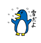 まゆペンギン（個別スタンプ：39）
