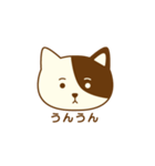 nya nya nyan（個別スタンプ：9）