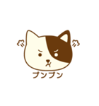 nya nya nyan（個別スタンプ：11）