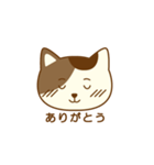 nya nya nyan（個別スタンプ：32）