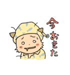 にゃんこ野郎ズ 第二弾（個別スタンプ：18）