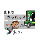 ナツキっス（個別スタンプ：36）