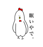 鳥やで。（個別スタンプ：2）