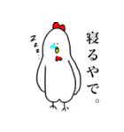 鳥やで。（個別スタンプ：3）
