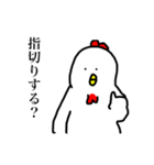 鳥やで。（個別スタンプ：4）