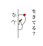 鳥やで。（個別スタンプ：7）