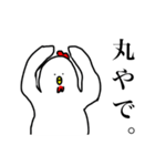 鳥やで。（個別スタンプ：12）